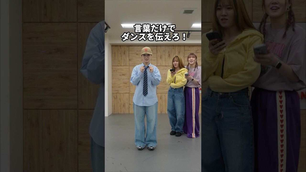 ニカゲームダンスver第二弾🤣なんて言ったら伝わったかな？(笑) #らねっと　#ニカゲーム　#ニカゲームダンスチャレンジ