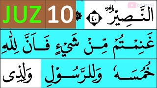 Download lagu NGAJI QURAN JUZ 10 | TADARUSAN RAMADHAN mp3 Download lagu NGAJI QURAN JUZ 10 | TADARUSAN RAMADHAN mp3