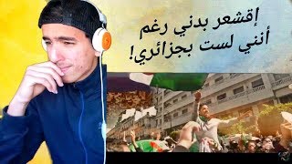 L&#39;Algérino - ALGERIE mi amor ( Lettre d&#39;amour à mon pays )&quot;REACTION&quot;
