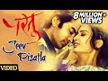 जीव पिसाटला Jeev Pisatala Romantic Video Song Partu Saurabh Gokhale Gayatri Soha