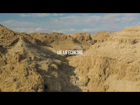 Lema'an Tzion (For Zion's Sake) | Barry and Batya Segal Music