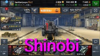 【WOTB】Shinobi