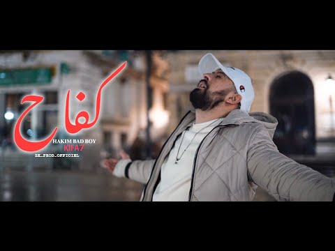 Hakim Bad Boy - KIFA7 (Officiel Music Video)
