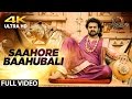 Saahore Baahubali Full Video Song | Baahubali 2 | Prabhas, Anushka Shetty, Rana, Tamannaah |Bahubali