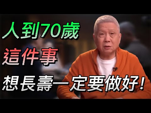 稀 人名