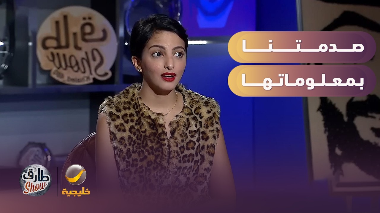 حياة الحربي صدمتنا بمعلوماتها في الزراعة والتغذية