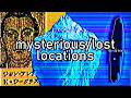 The Mysterious & Lost Locations Iceberg