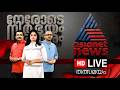 Asianet News Live Malayalam News Live Kerala News Live ഏഷ്യാനെറ്റ് ന്യ�