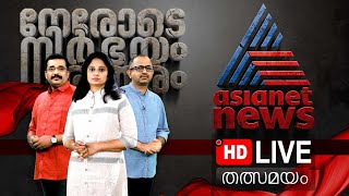 Asianetnews
