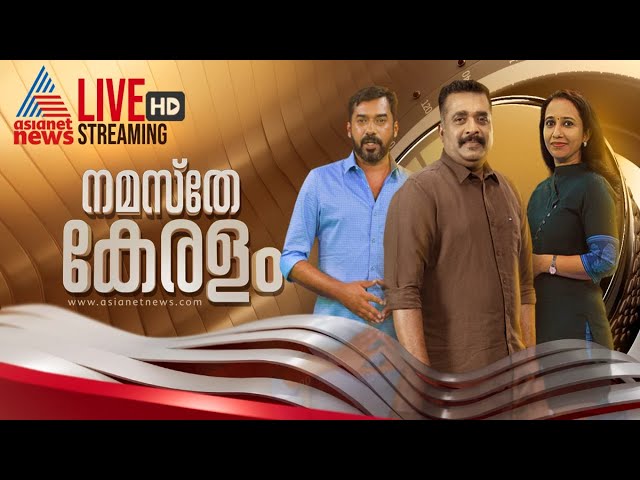 asianetnews