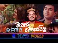 Mathaka Amathakailu- Remix - Thiwanka Dilshan |Sinhala Dj Remix | 2020 Remix Song