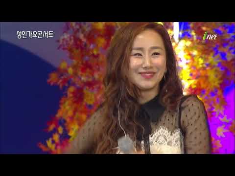 정혜린 - 평행선[제2회 경주 가자미 축제 기념 성인가요콘서트]
