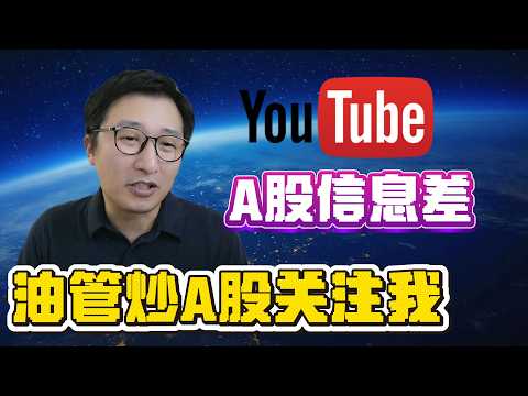 Financial Times: Tencent's AI is Coming This Month! Hang Seng Tech Prepares for Takeoff | BYD | X...
