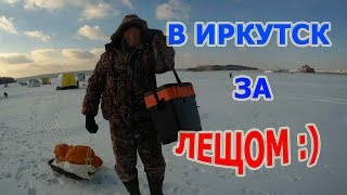 Форум о рыбалка в иркутске