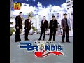 05. Felicidad - Grupo Bryndis