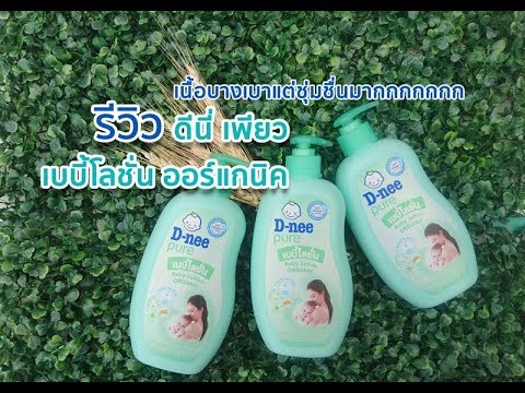 ผลิตภัณฑ์ผึ้งในการรักษาโรคสะเก็ดเงิน โรคสะเก็ดเงินภายใต้แสงอัลตราไวโอเลต