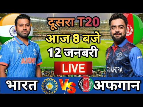🔴LIVE : INDIA vs AFGHANISTAN |2ND T20 |🔴IND vs AFG🔴HINDI |Cricket 19 Gameplay #indvsafg |