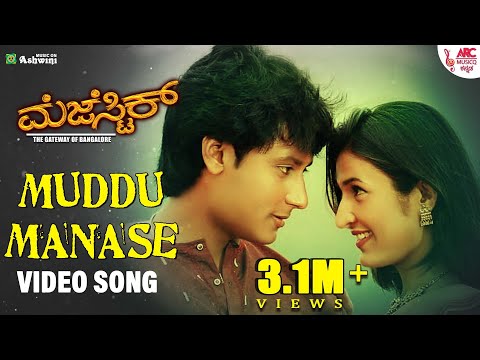 Muddu Manase | Majestic | Darshan | Rekha | Sadhu Kokila | P. N. Sathya |P. Unnikrishnan| ARC Musicq