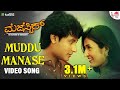 Muddu Manase Majestic Darshan Rekha Sadhu Kokila P N Sathya P Unnikrishnan ARC Musicq