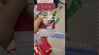 【沖縄移住者の休日vlog】オタ活！週末一番近い国台湾へ行く🇹🇼🩷　#vlog #台湾旅行 #stayvlog