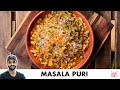 Masala Puri Recipe | Bengaluru Street Food |   बेंगलुरु मसाला पूरी चाट | Chef Sa