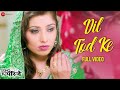 Dil Tod Ke Full Video Ishq Ke Parindey KK Rishi Verma Priyanka Mehta