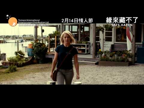 緣來藏不了電影海報