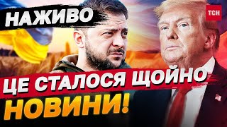 ТСН НОВИНИ за 8 листопада 2024 | Новини України СЬОГОДНІ НАЖИВО