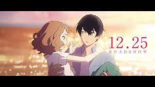 アニメ映画『ジョゼと虎と魚たち』番宣CM＜第3弾＞