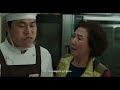The Preparation - Trailer