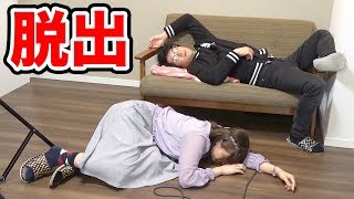 【脱出ゲーム】男女で密室からの脱出！新メンバーと家でリアル型脱出ゲームをやってみた！