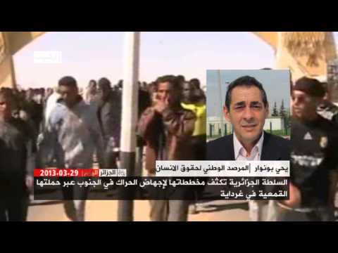 حالتين جديدتين من الاختفاء القسري بولاية المسيلة