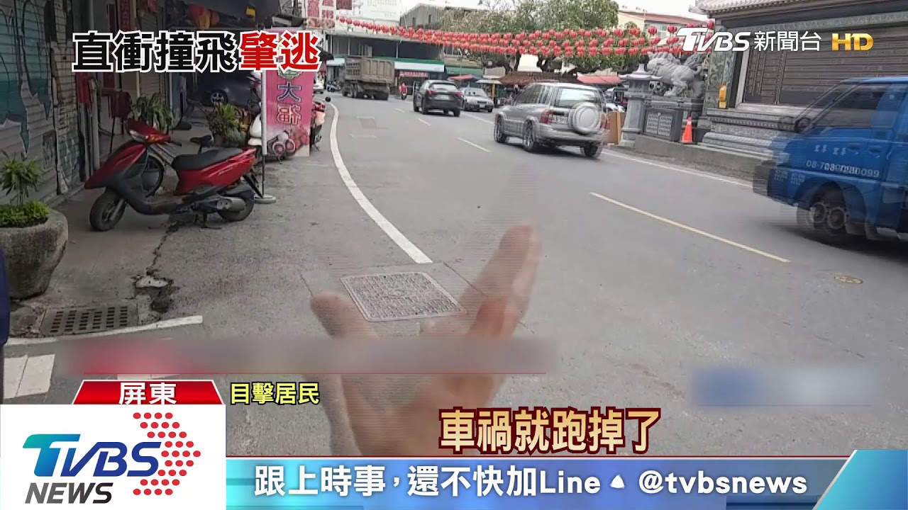 婦倒垃圾挨撞9天後不治　騎士肇逃警追查