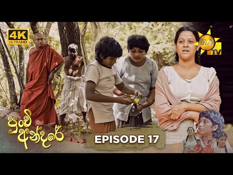 Hiru TV