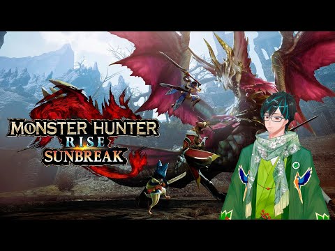 【モンハンサンブレイク】のんびり武器練とかしながら参加型（Switch版）【戸田光堅/#ご当地Vtuber/#初見さん歓迎/#個人勢Vtuber/#岐阜県】