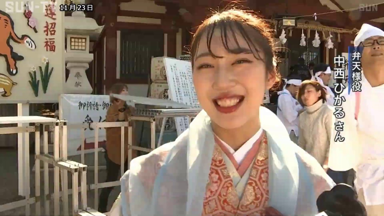 厳島神社の弁天まつり