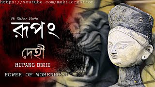 Rupang Dehi Pandit Tushar Dutta  Empowering Womanh
