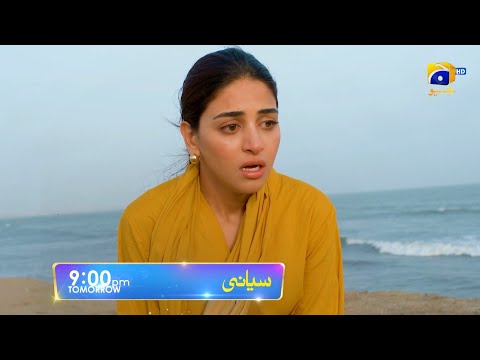 Siyani Episode 99 Promo | Tomorrow at 9:00 PM On Har Pal Geo
