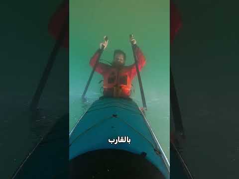 ماذا تفعل اذا انقلب قاربك فجأة!⭕