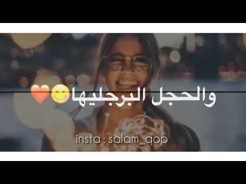 شنهي الجمال البيهه