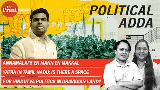 Why BJP can become a force in Tamil Naduwhy Annama