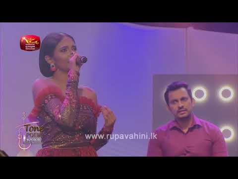 Igillila Yanna Yan (ඉගිල්ලිලා යන්න යන්) | Dulshara De Alwis | Tone Poem