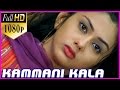 Gemini Full Hd 1080p Video Songs కమ్మని కల Telugu Video Songs Venkatesh Namitha