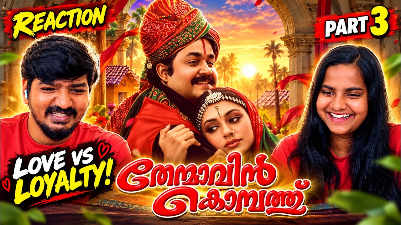 💔Thenmavin Kombath Reaction Part 3 | Mohanlal, Shobana & Nedumudi Venu | Love Turns Into Conflict!💔