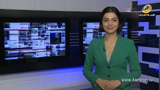 Անցուդարձ 22.12.2021