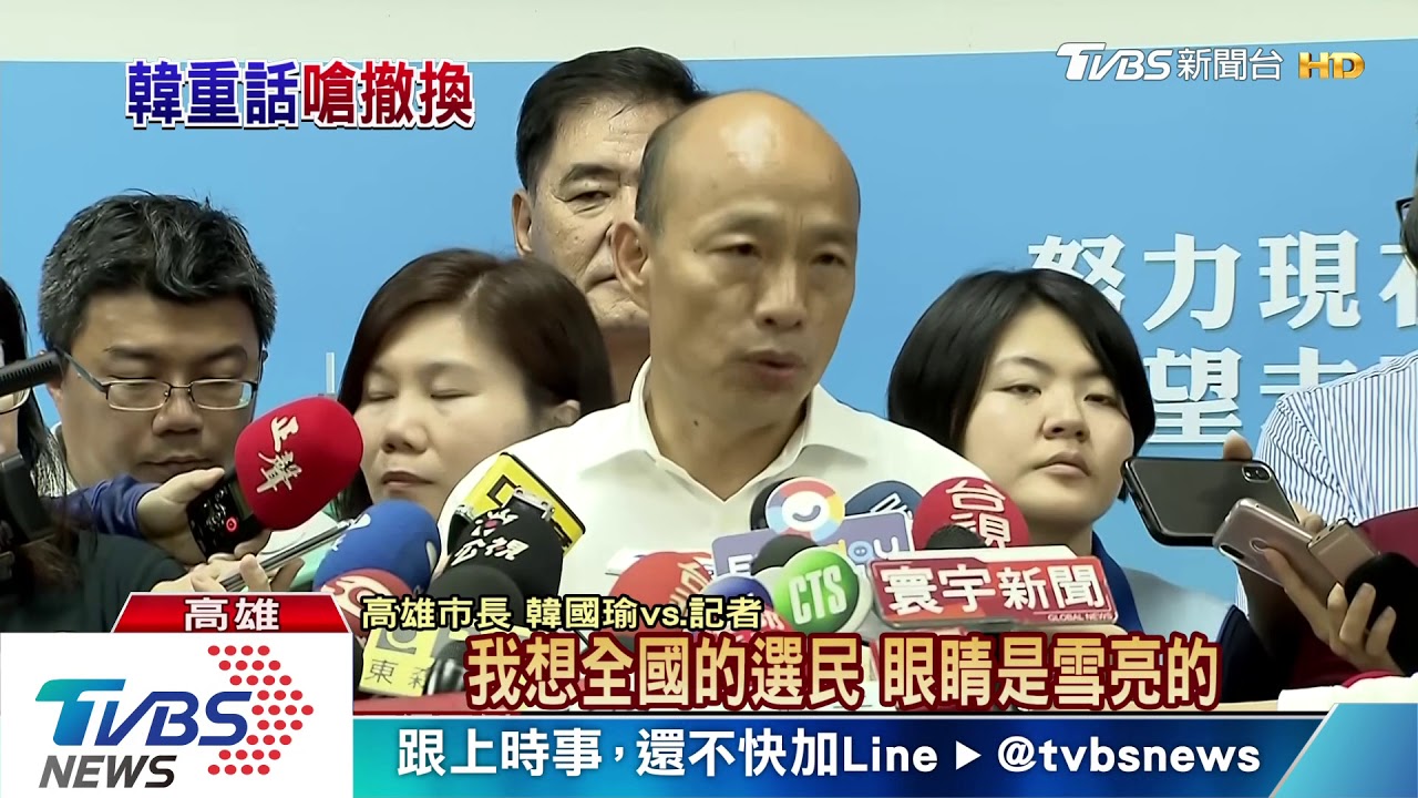 街頭暴力頻傳 韓:再發生就撤換分局長