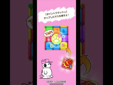 【Snoopy Puzzle Journey】🐶Stage33🐶【スヌーピーパズルジャーニー】