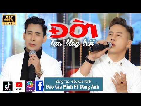 Đời tựa mây trôi - Đăng Anh