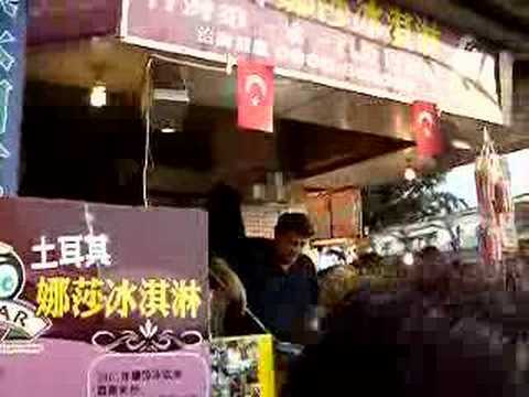 Turkish Ice-cream Trick