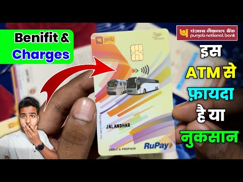 PNB New ATM Unboxing 2025 🏧 Punjab National Bank New Atm Card Open | PNB ATM charges and Benifit